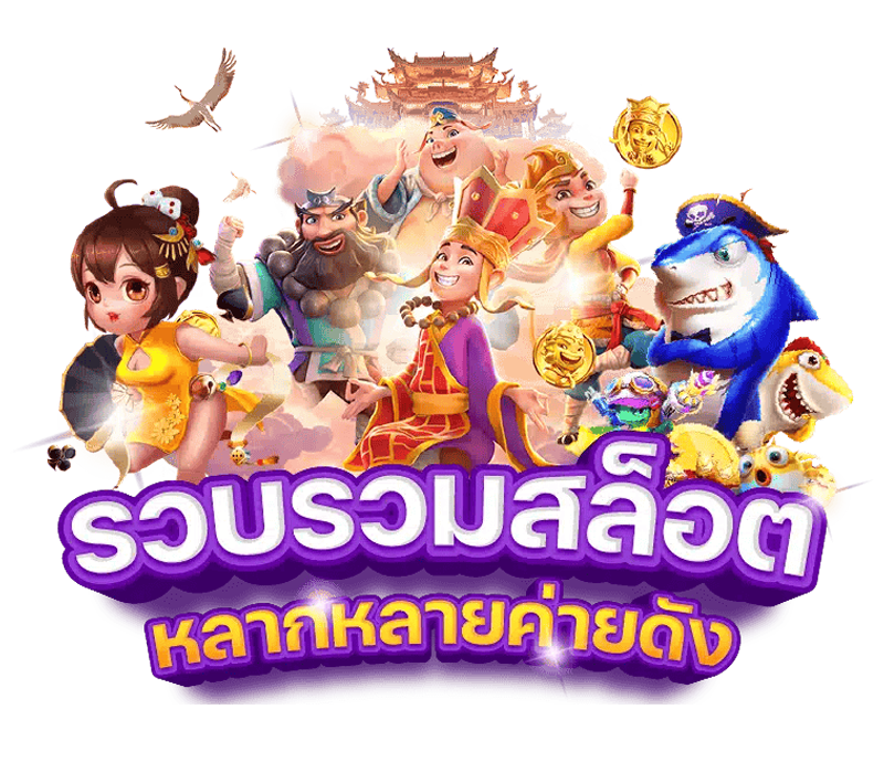 ktv555 เว็บพนันที่ให้มากกว่าการเดิมพัน ความสนุกไม่มีขีดจำกัด
